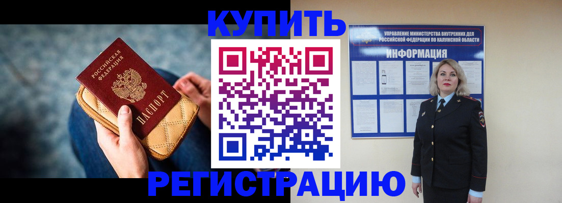 форма 3 в Старой Руссе