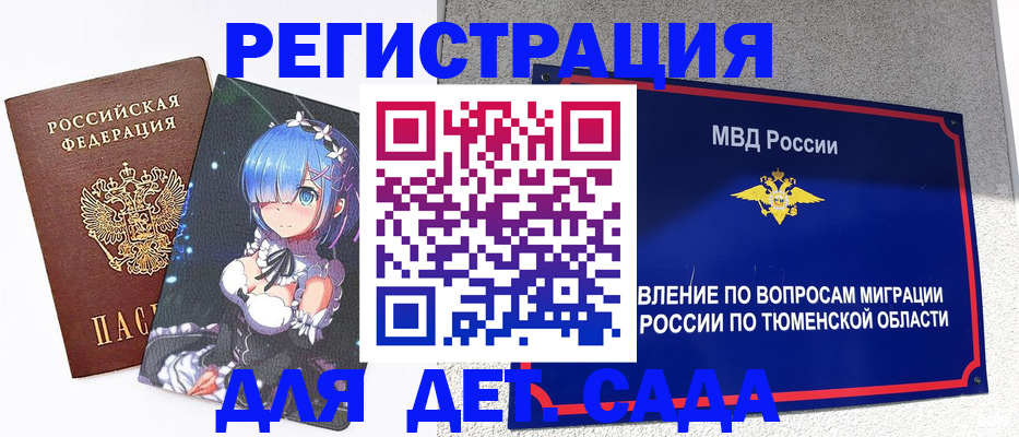 форма 3 в Старой Руссе